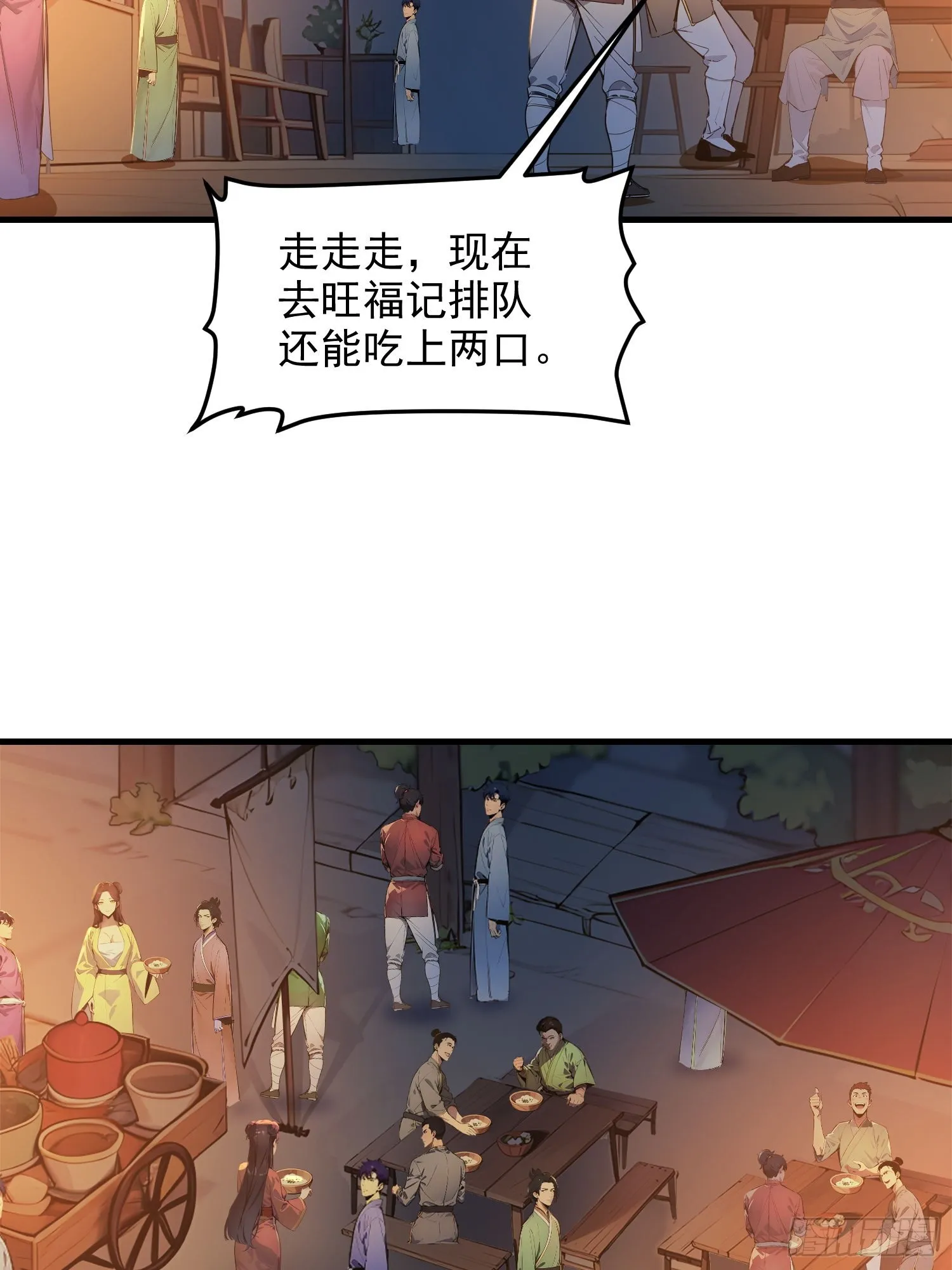 08 独门配方3