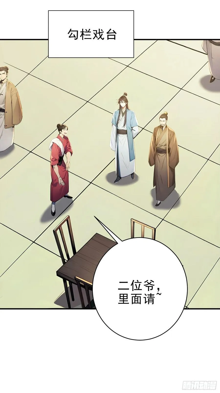 18 文气永动机16