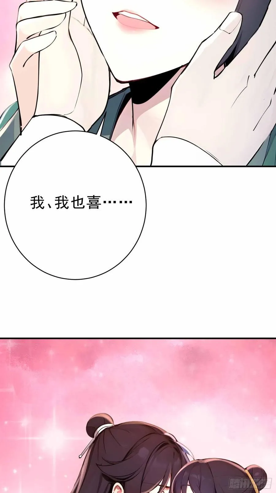 26 文武双全49