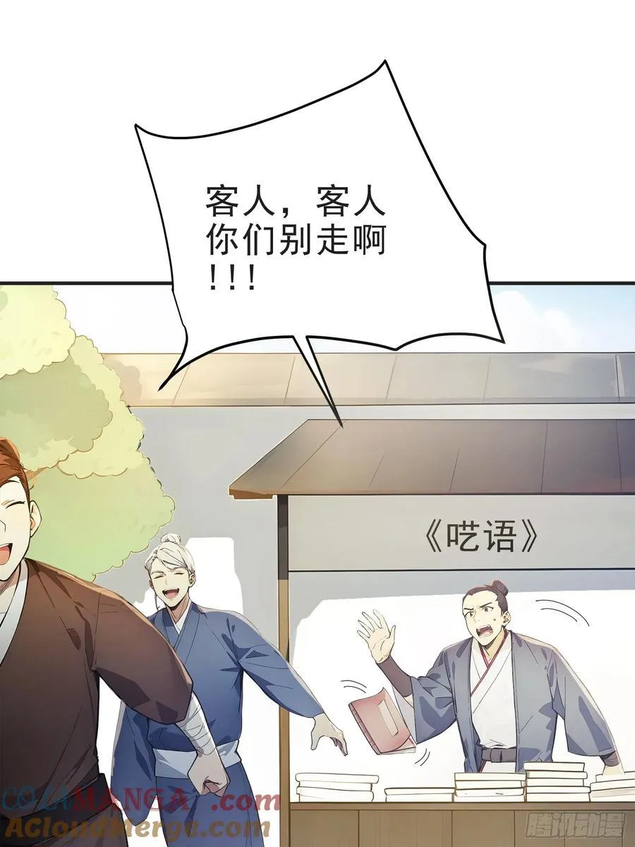 25 三月潜龙榜27