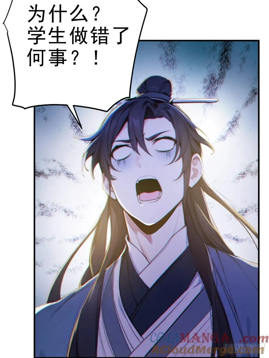 20 寄相思18
