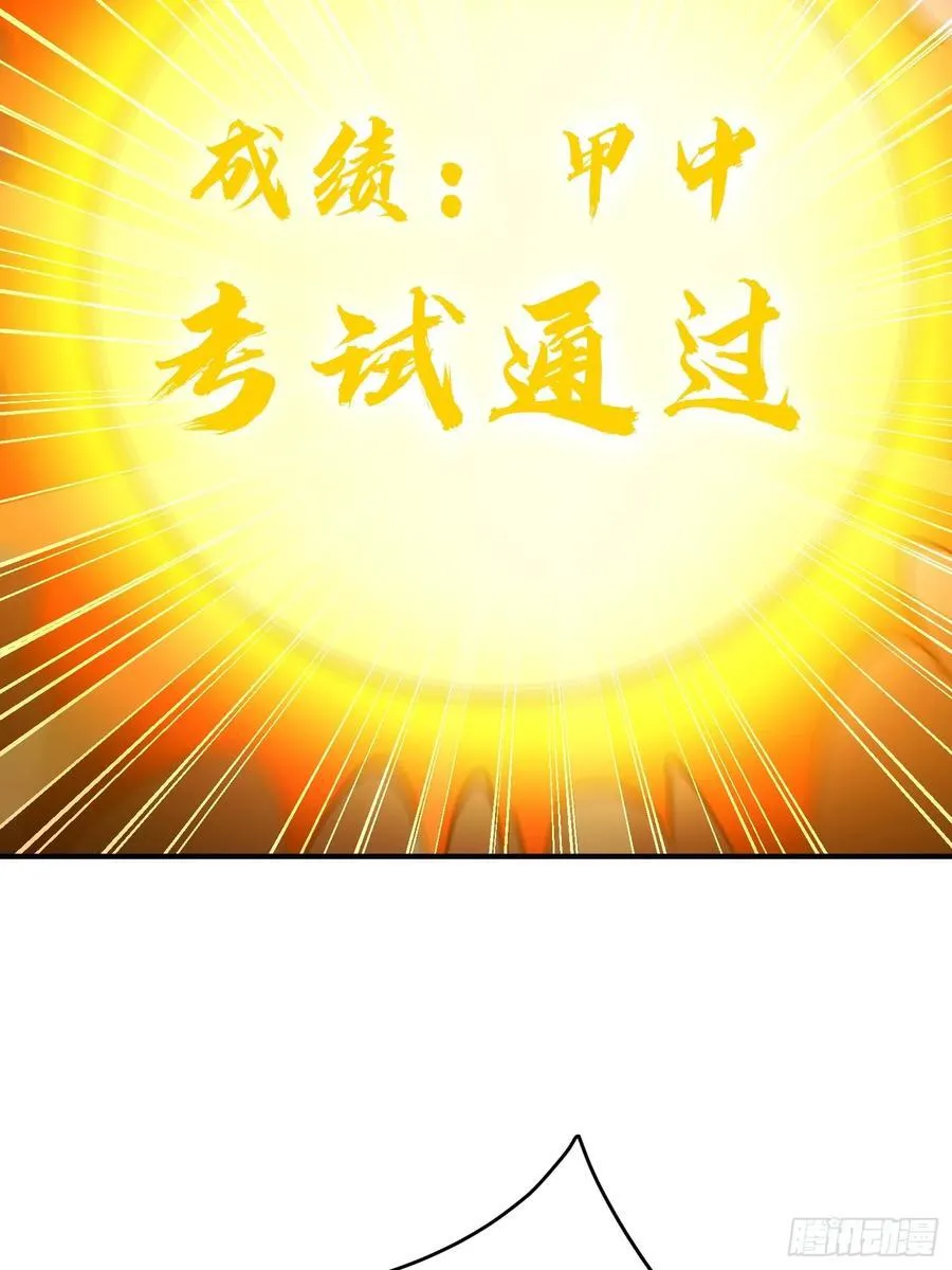 28 圣庙40