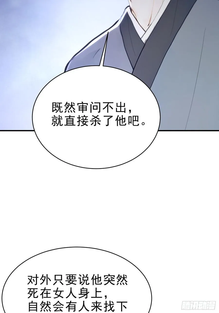 31 周子瑜，我记仇！8