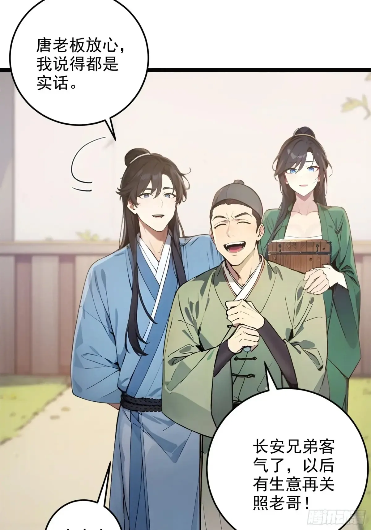 07   翻滚麻辣烫12