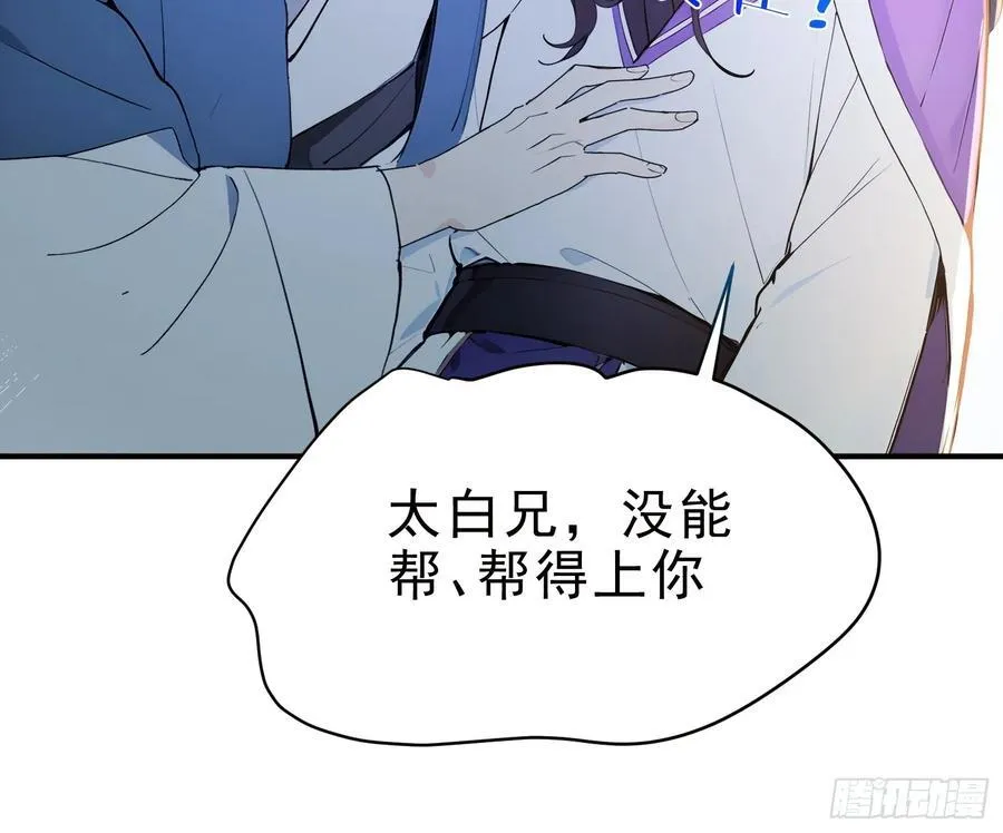 26 文武双全17