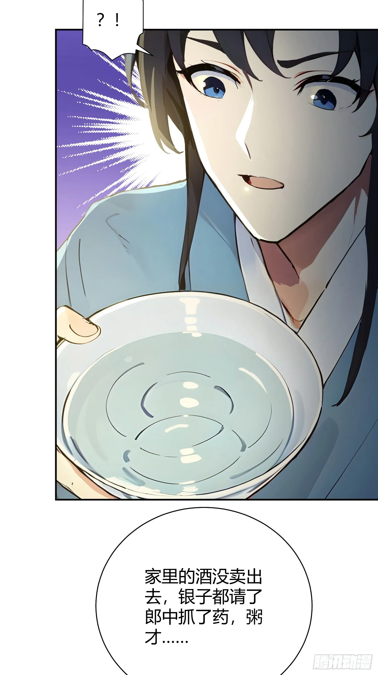 01 文道世界33