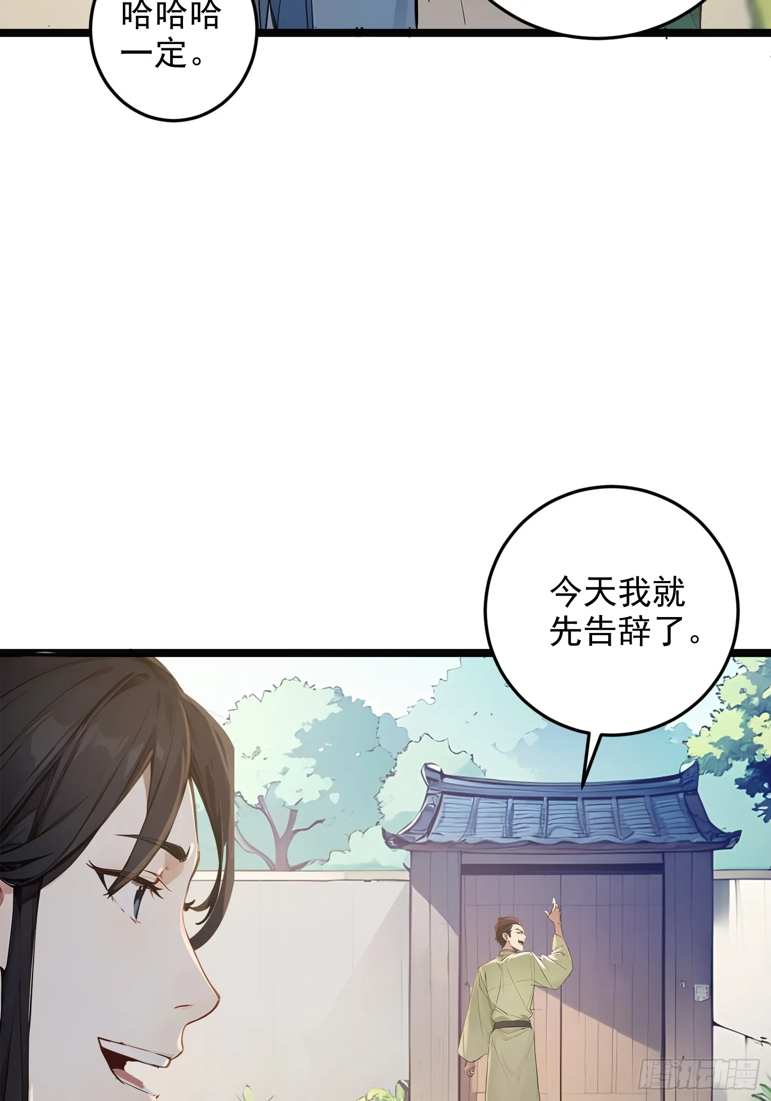 07 翻滚麻辣烫13