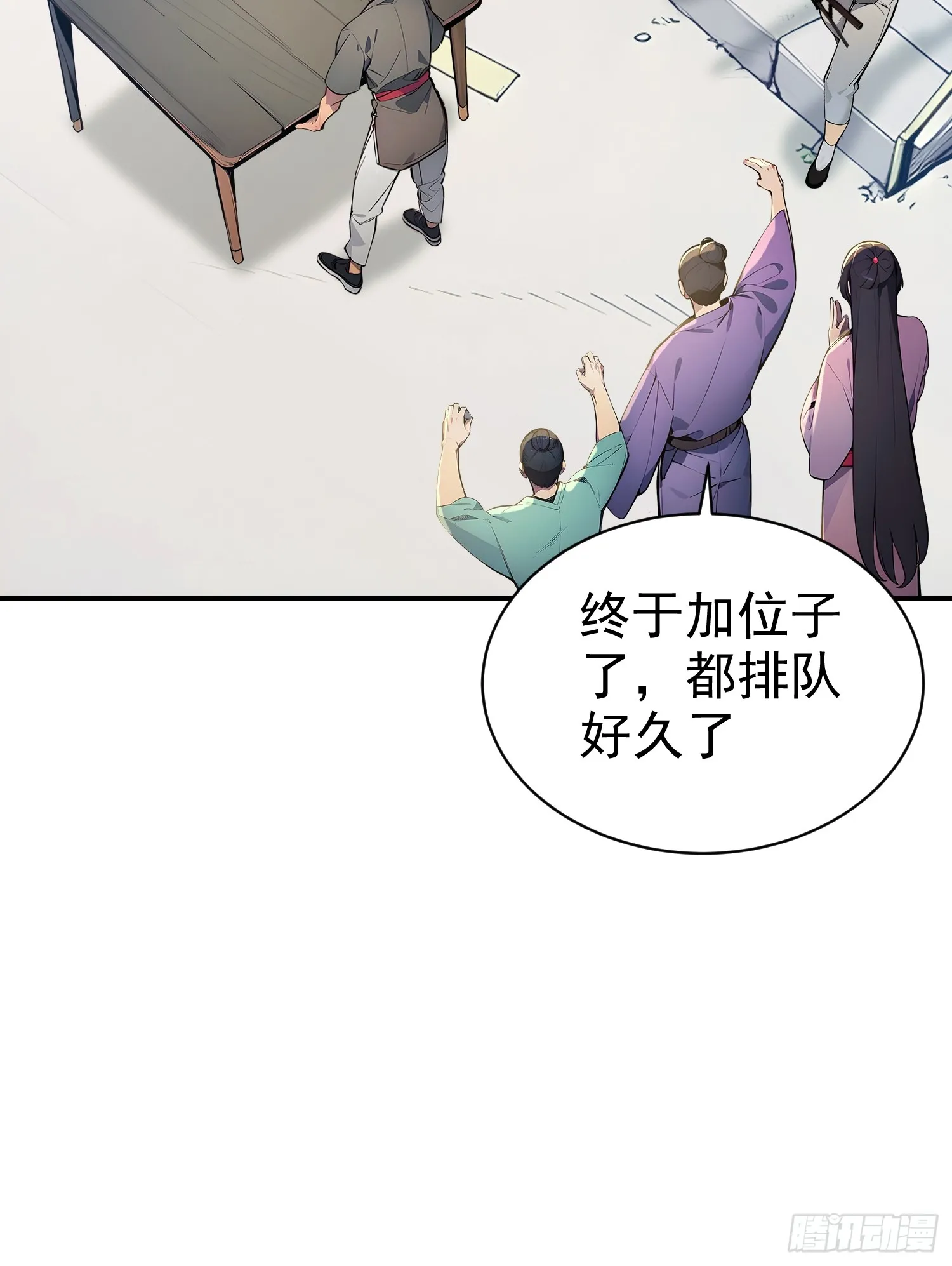 10 生意新门路19