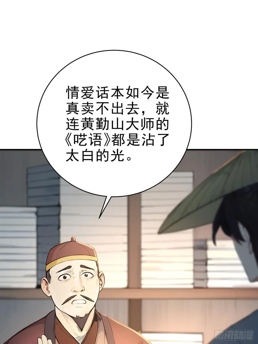 29 青莲居士34