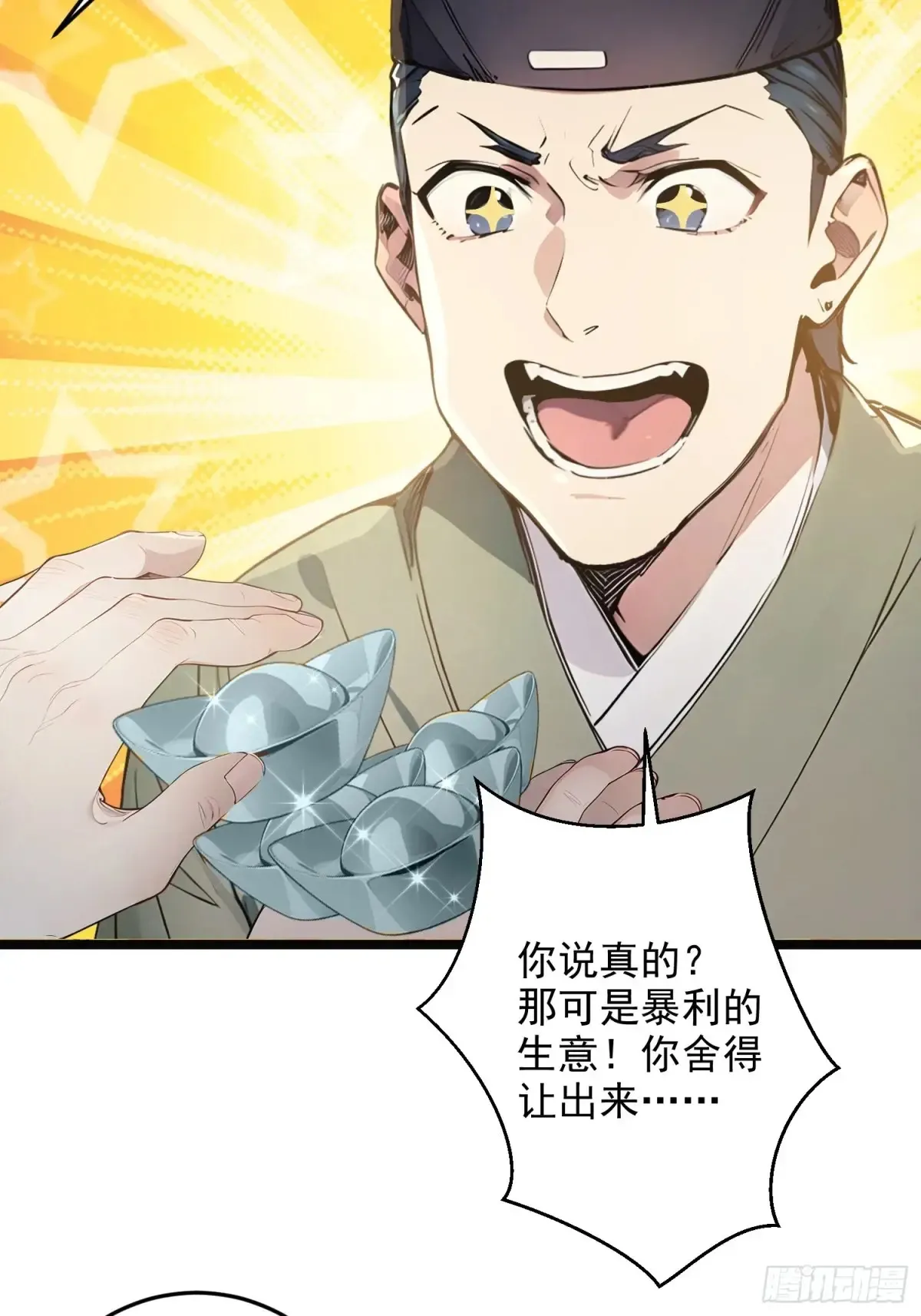 07   翻滚麻辣烫11