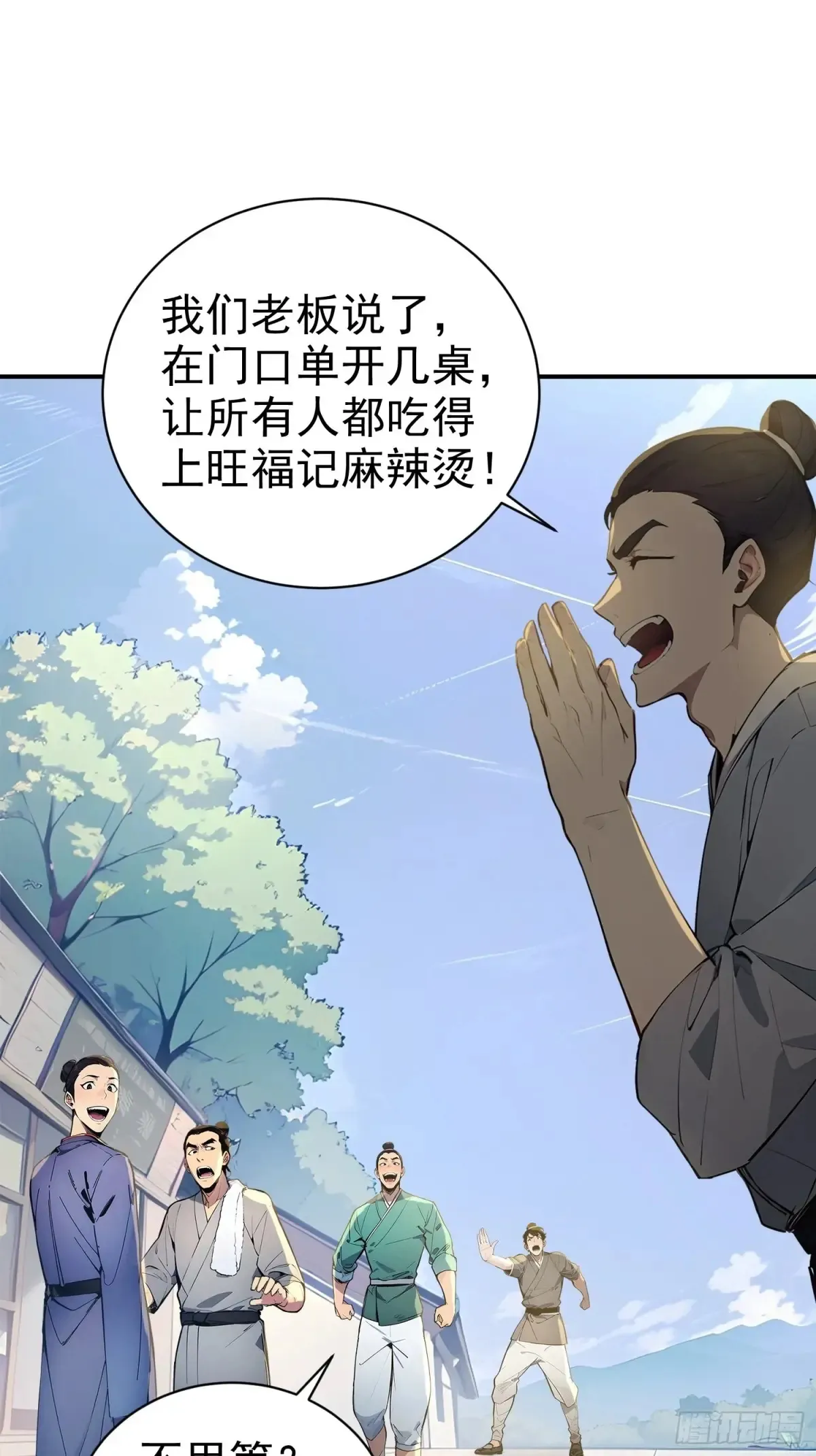 10   生意新门路17