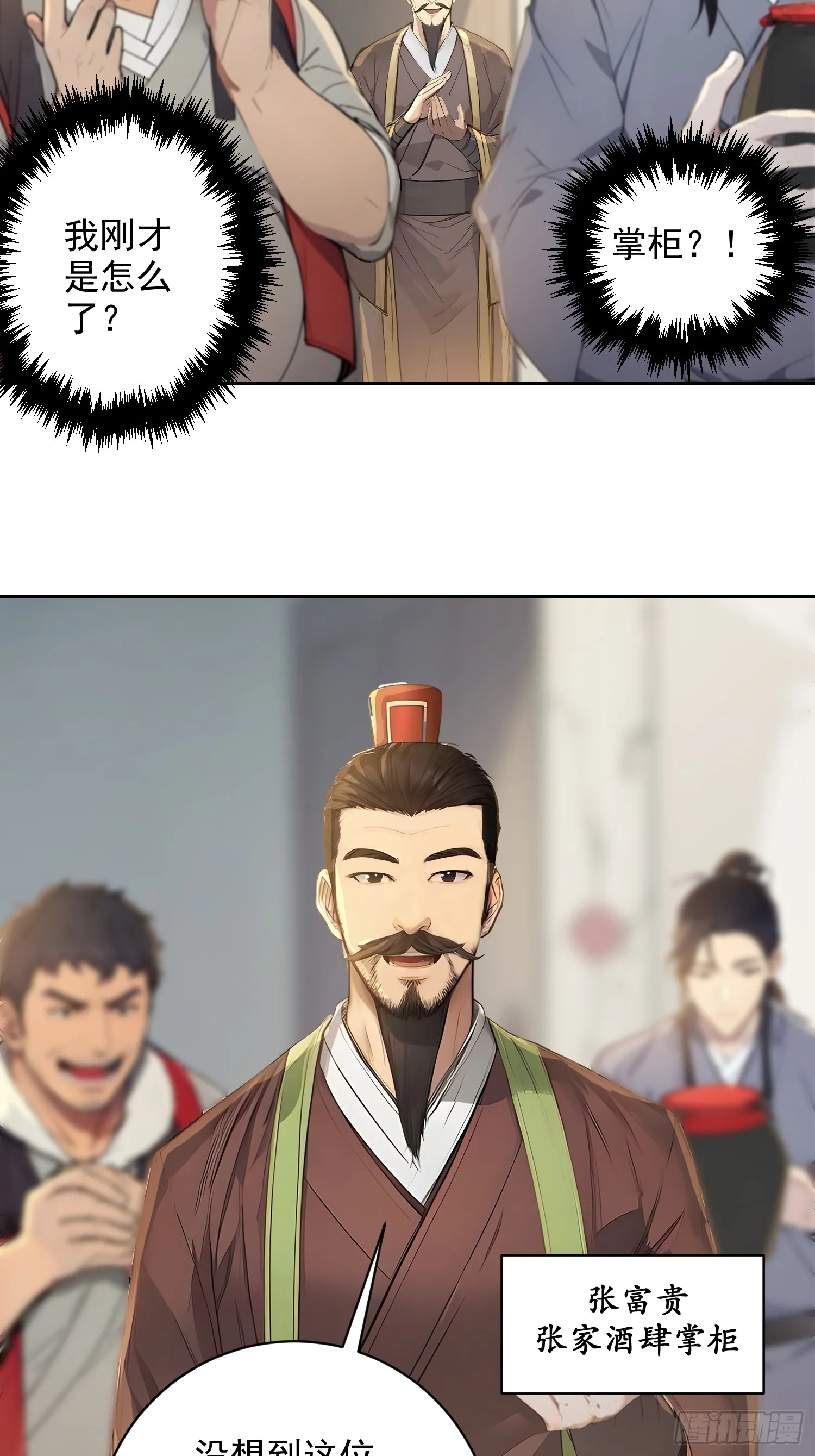 03 比酒31