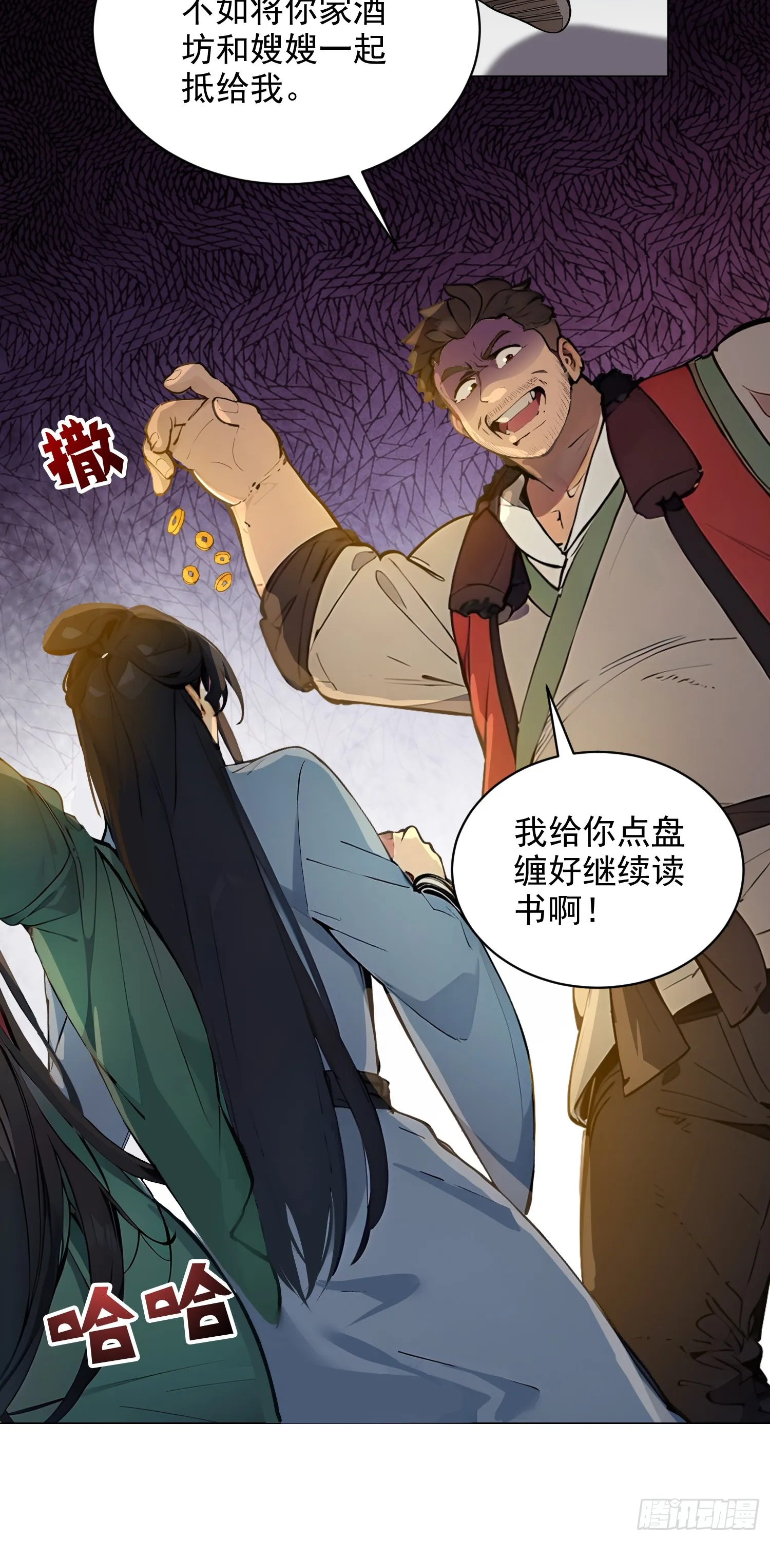 02 香气迷人二锅头33