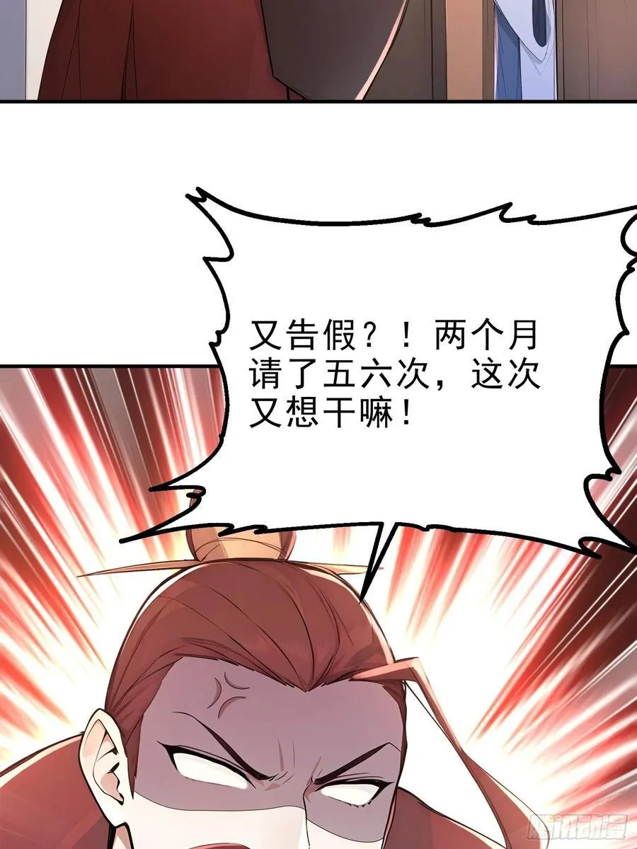 28 圣庙11