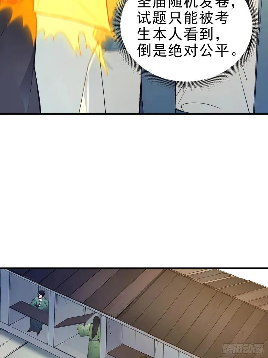 28 圣庙26