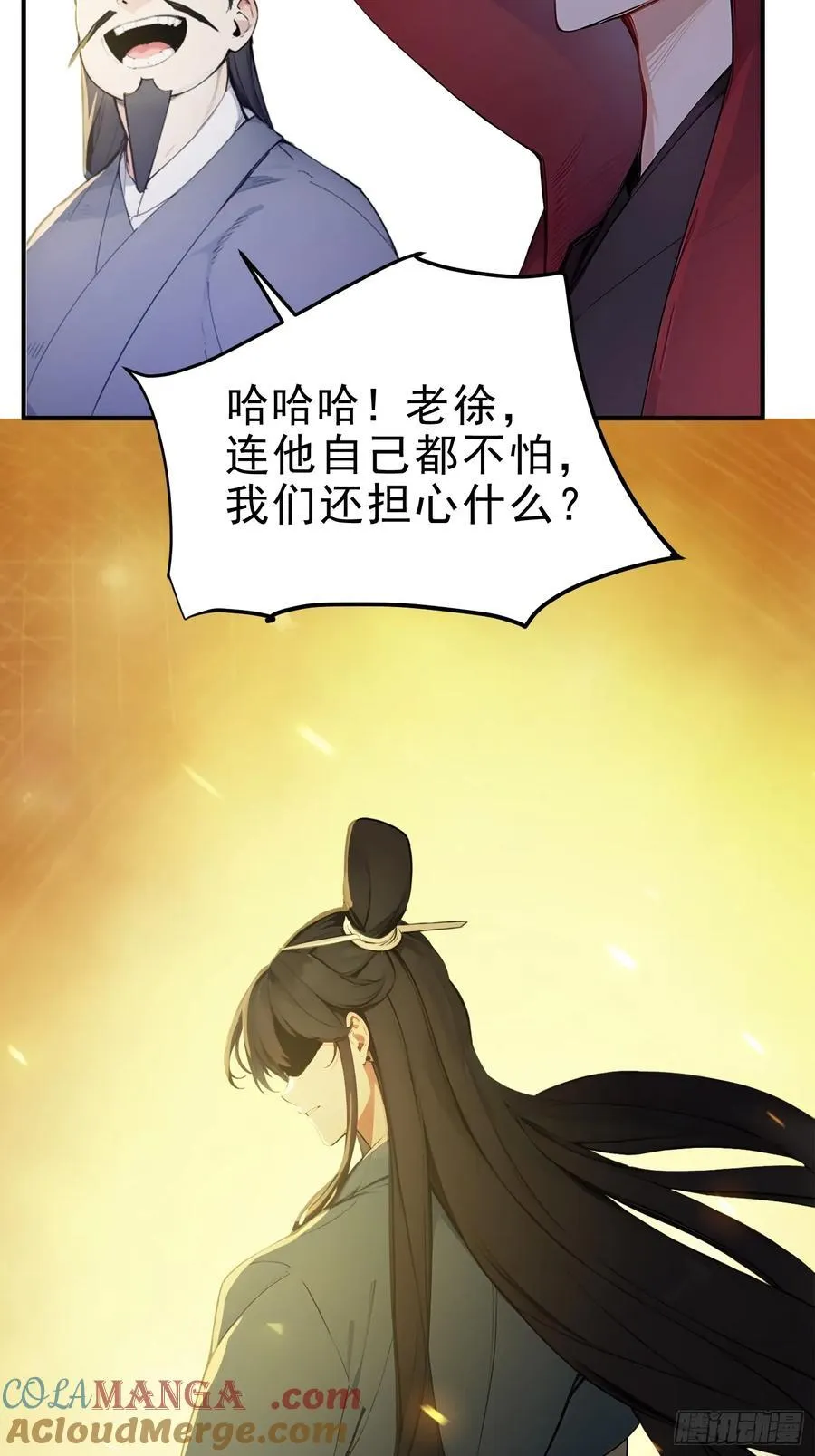 20 寄相思42