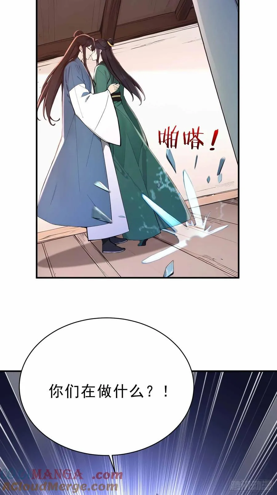 26 文武双全51