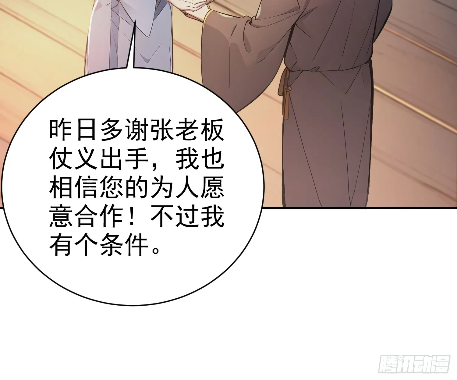 09 寻仙？9