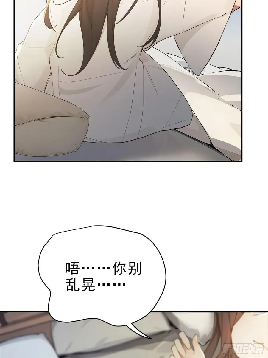 21 友谊要翻船？！49