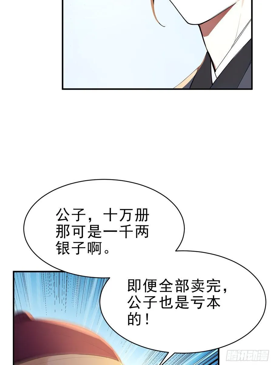 29 青莲居士43