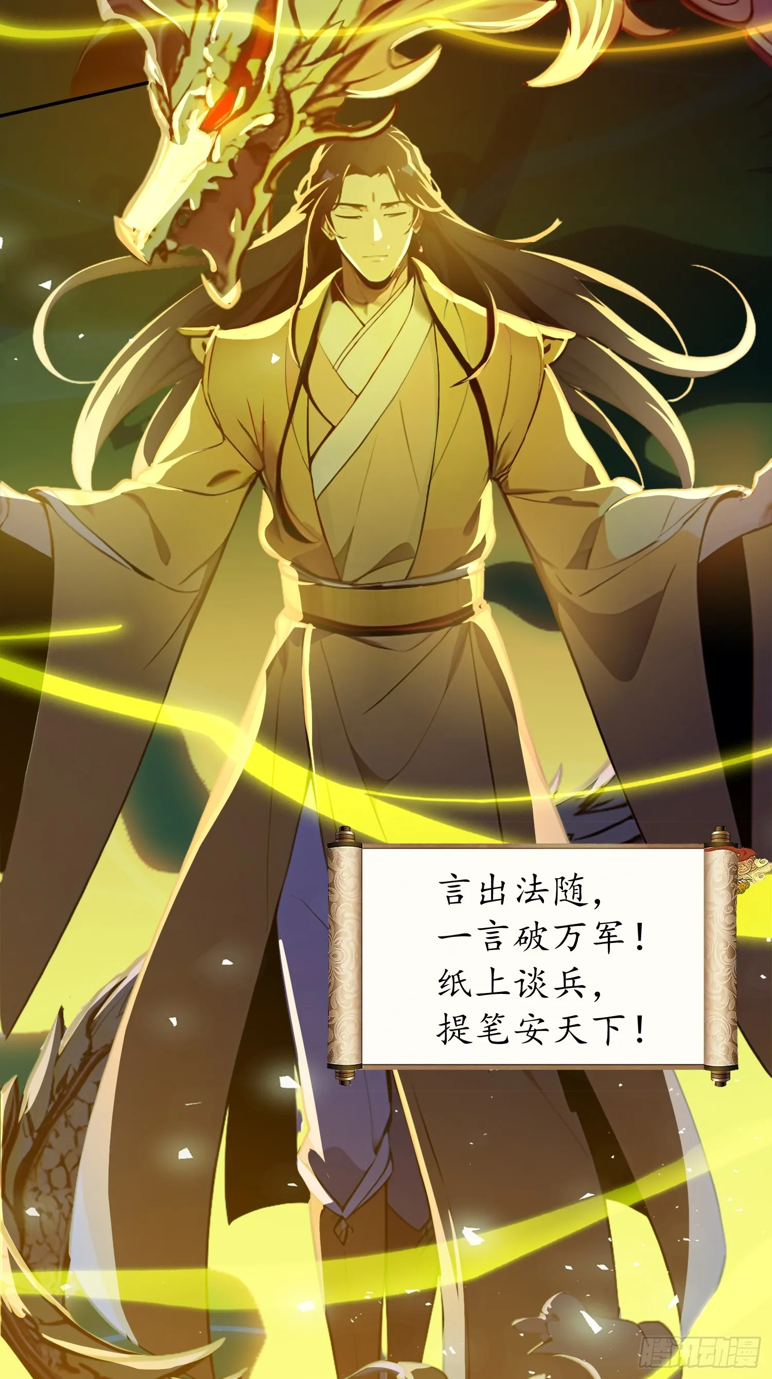 01 文道世界21