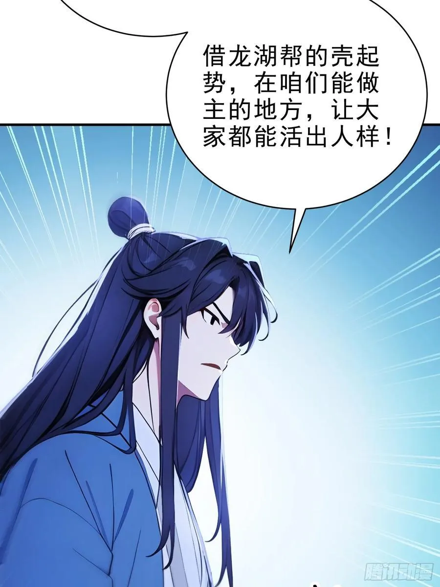 23 黑暗的君王19