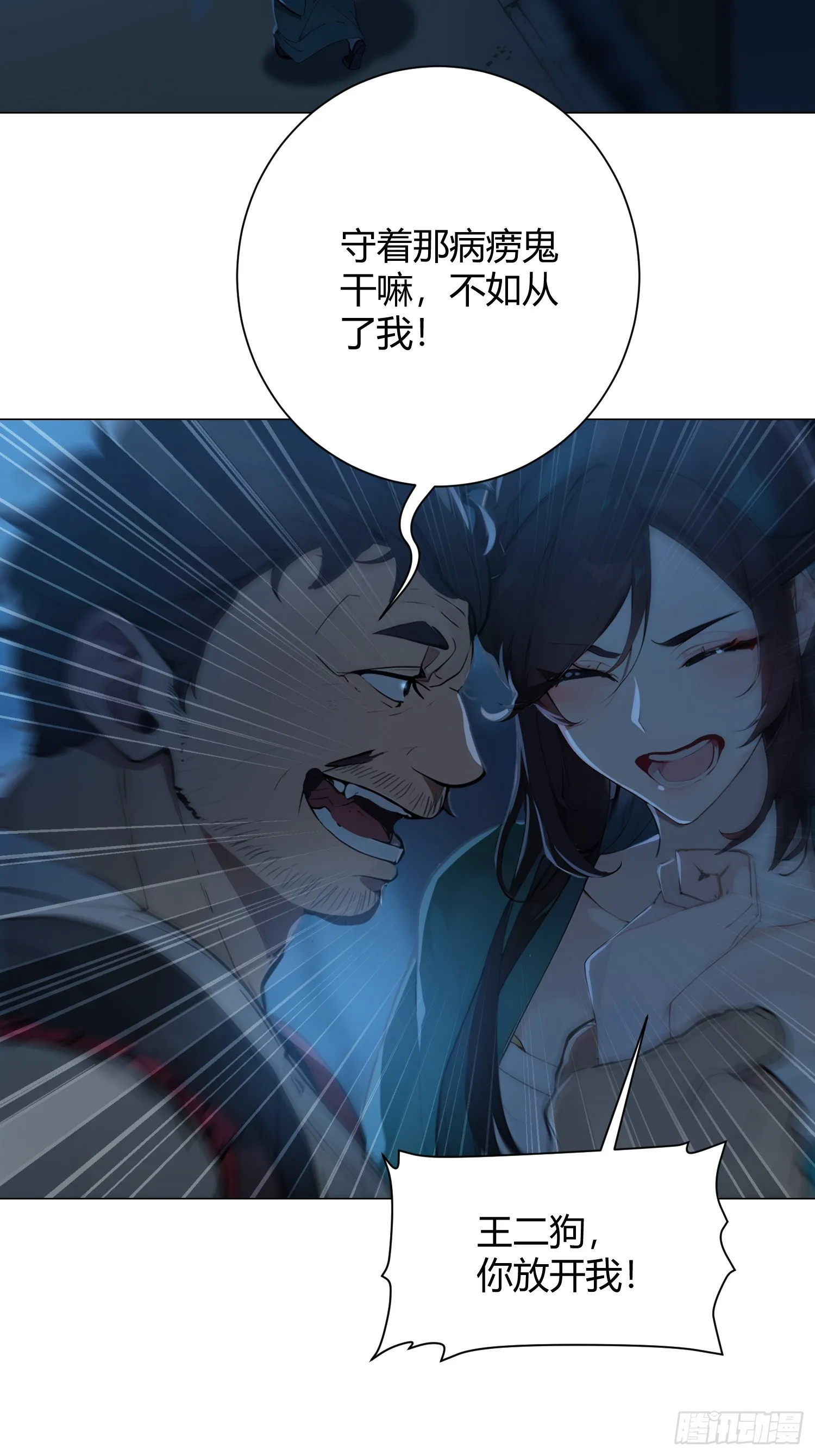 01 文道世界63