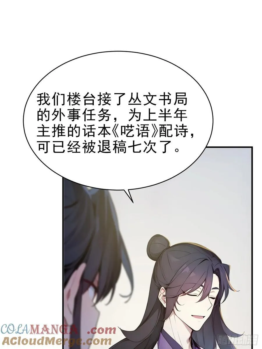 19 这单子，我要接！39