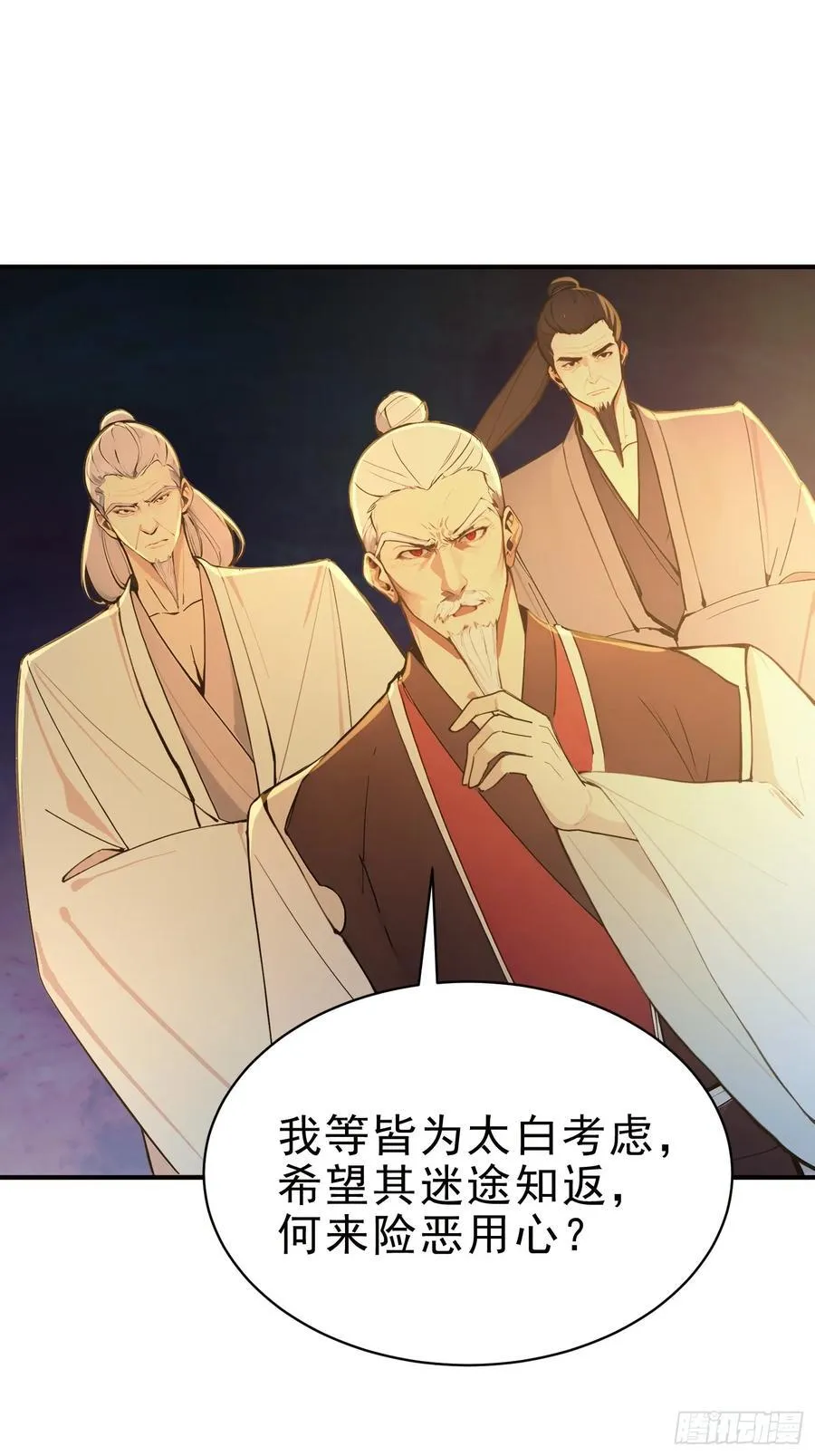 26 文武双全11
