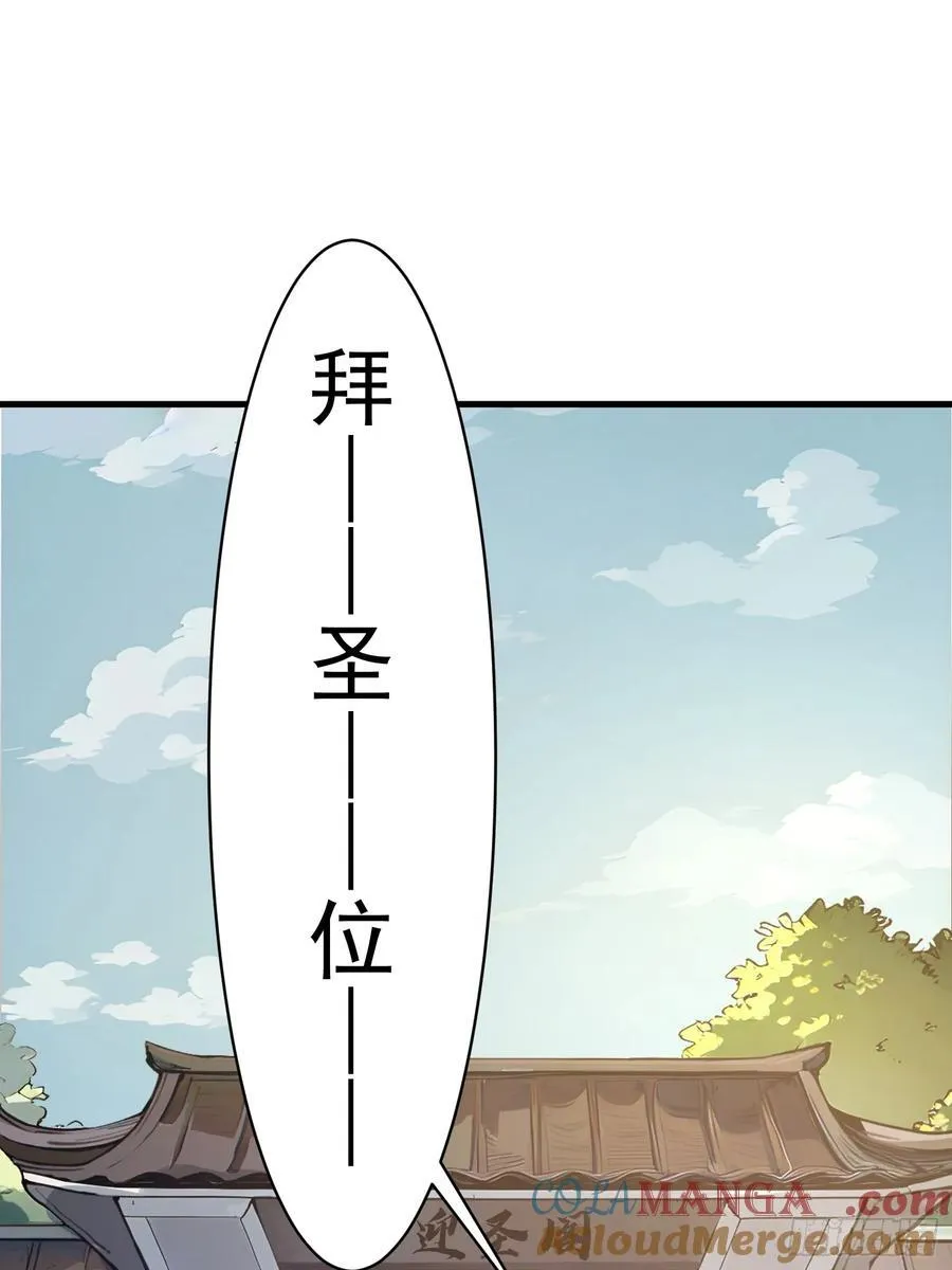 28 圣庙21