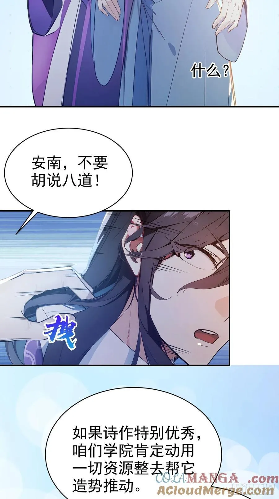 14 文圣榜开启！6