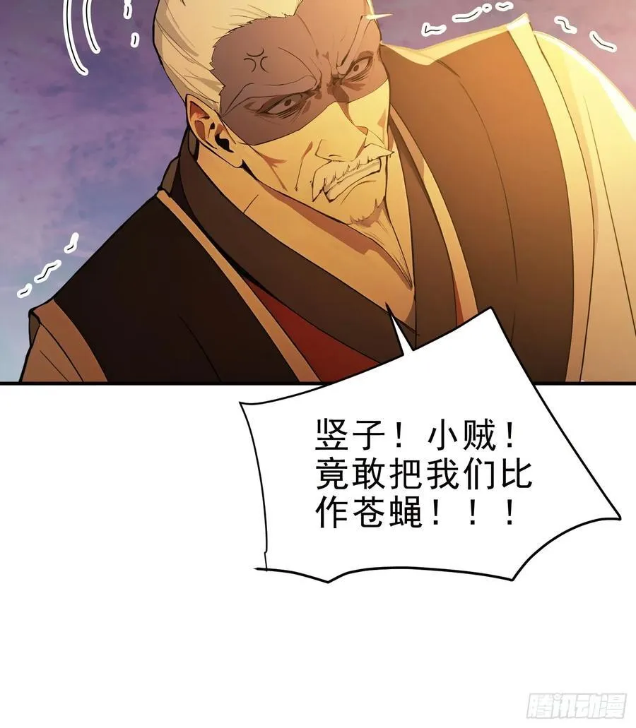 26 文武双全25