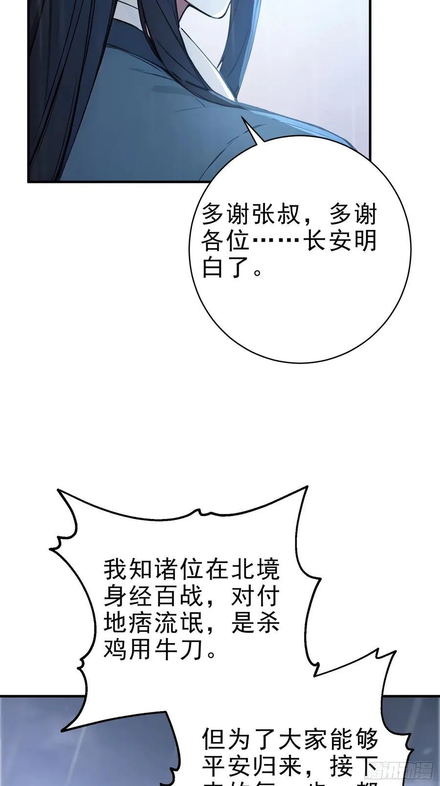 22 斩！立！决！44
