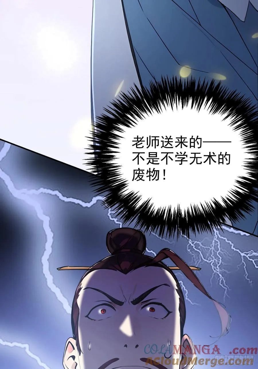 15 拜文名！51