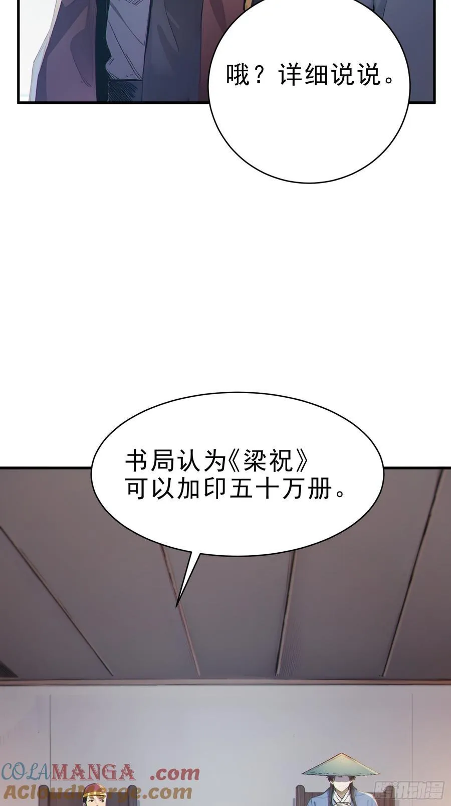 30 梁祝45