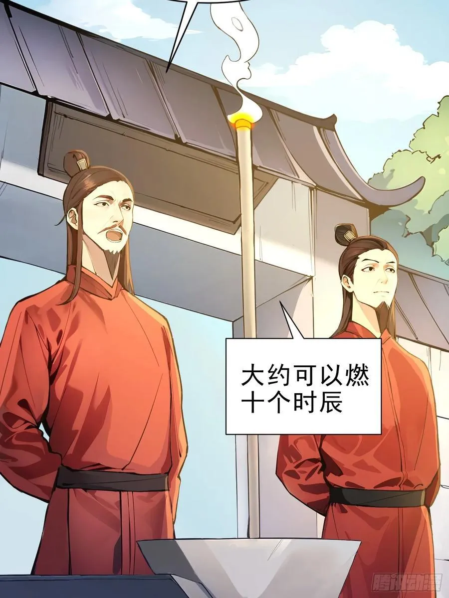 28 圣庙29