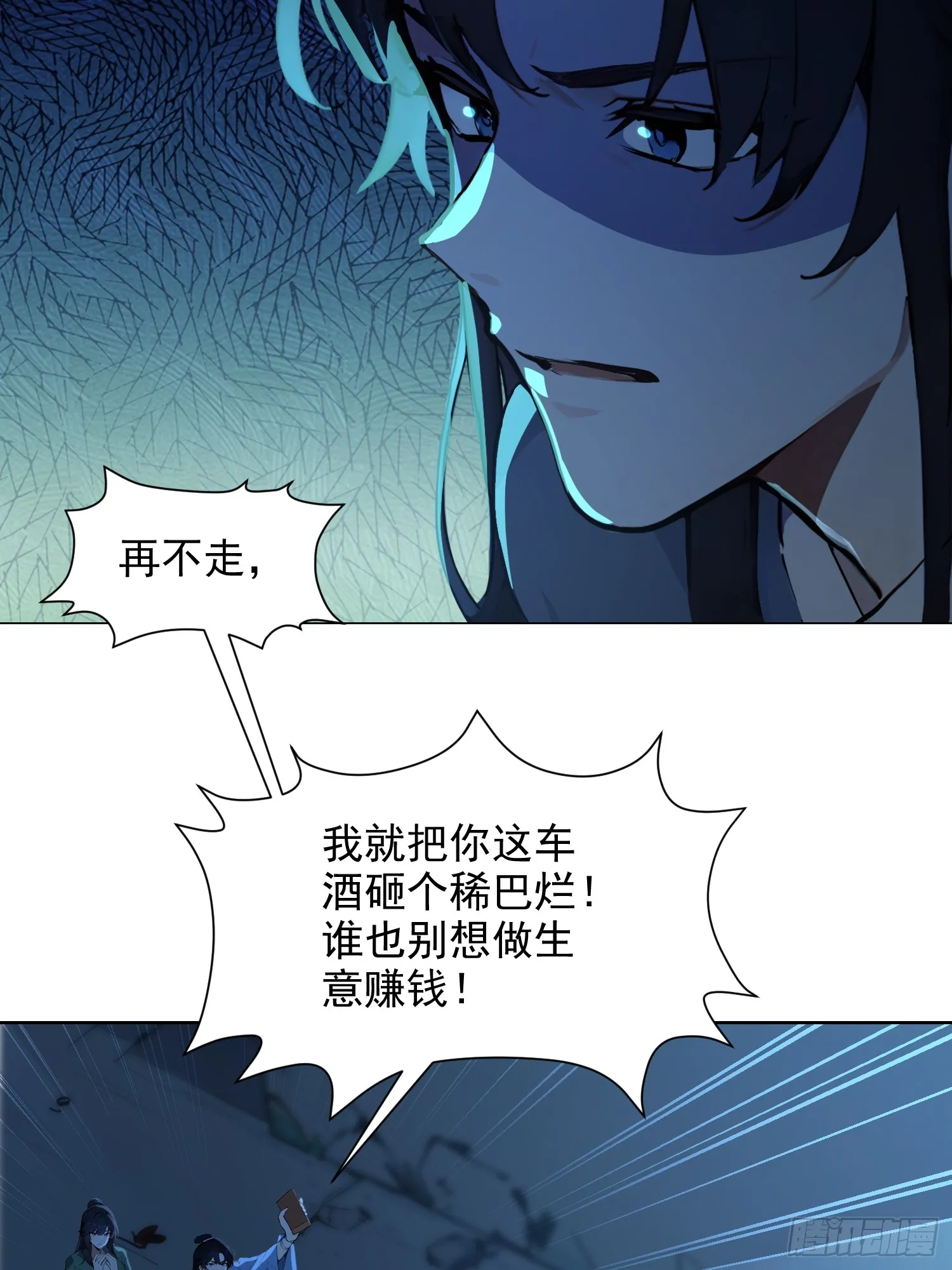 02 香气迷人二锅头5
