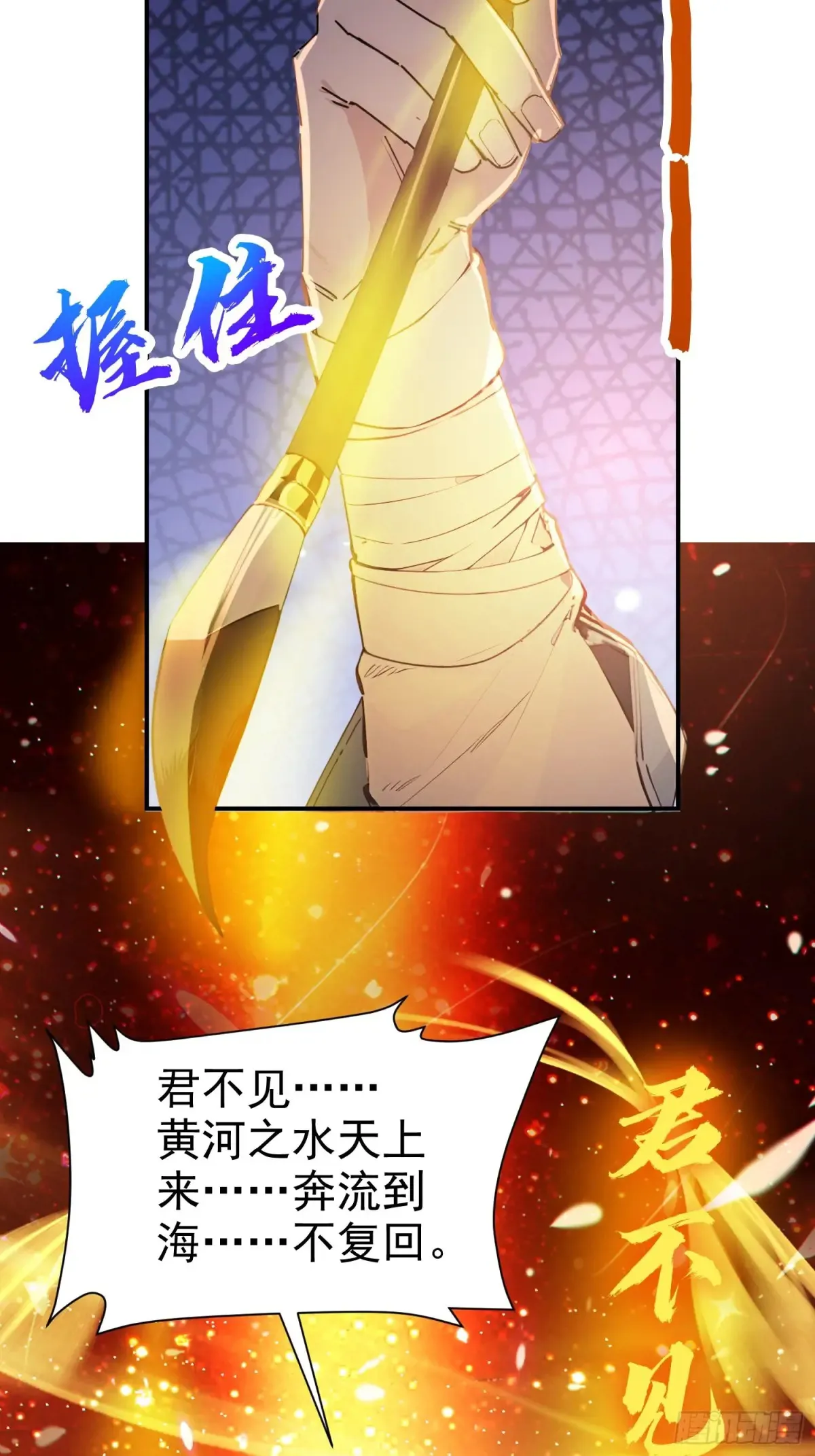 12   将进酒31