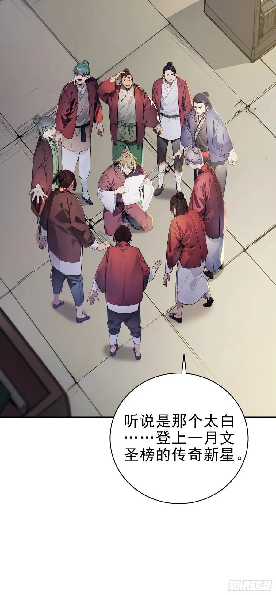 20 寄相思47