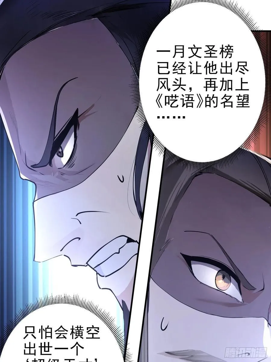 21 友谊要翻船？！11