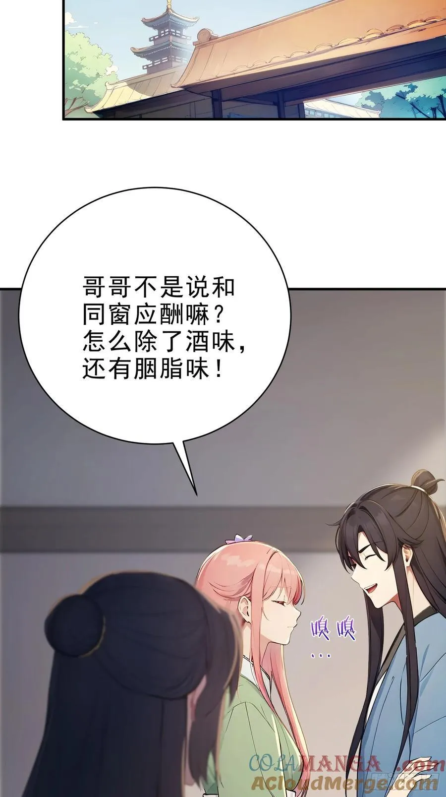 22 斩！立！决！24