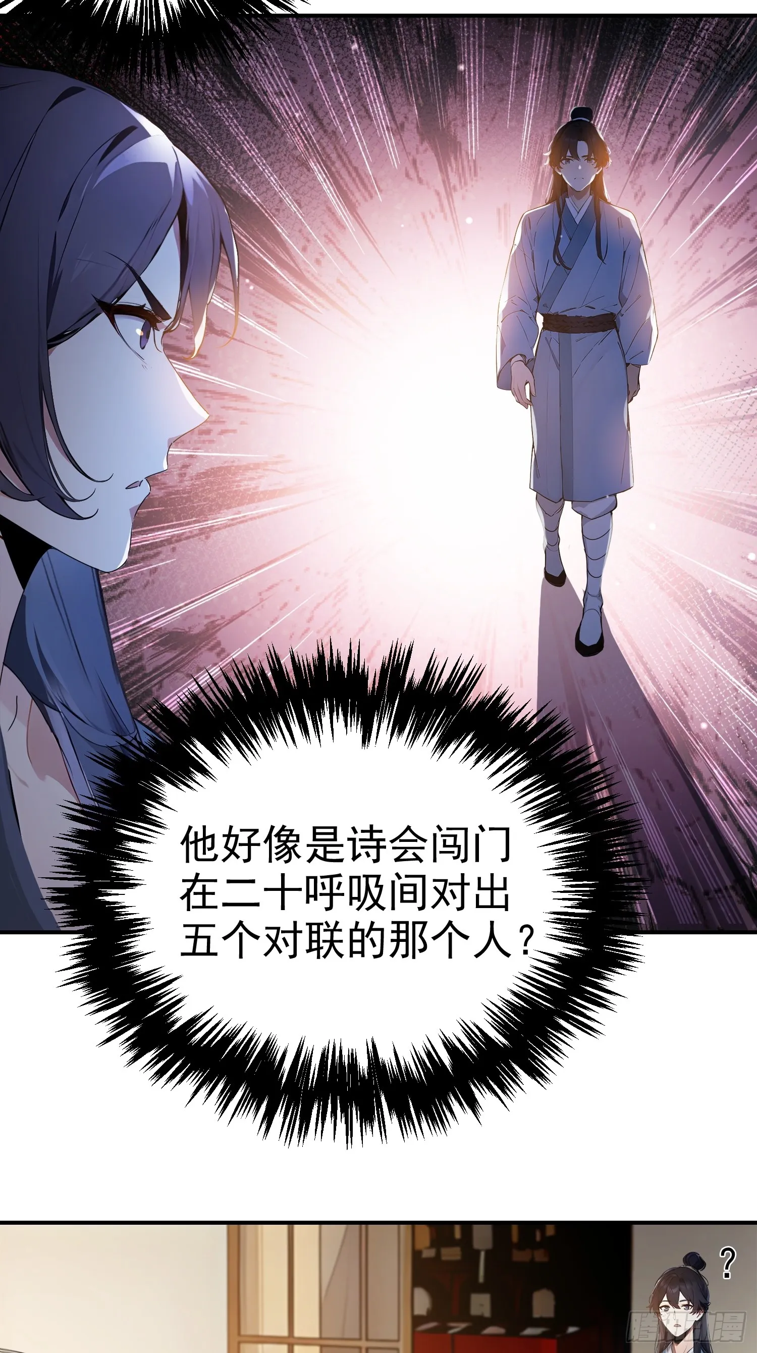 09 寻仙？24
