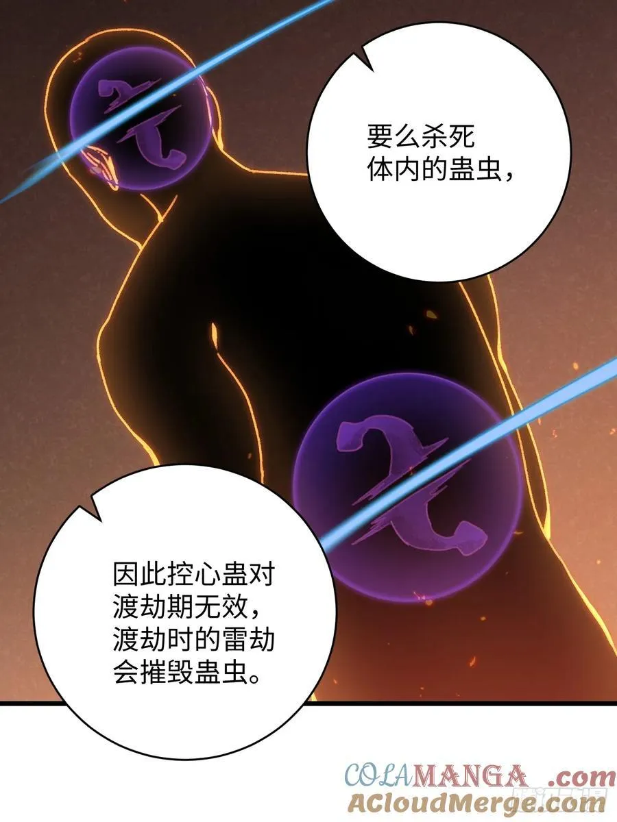 第13话18