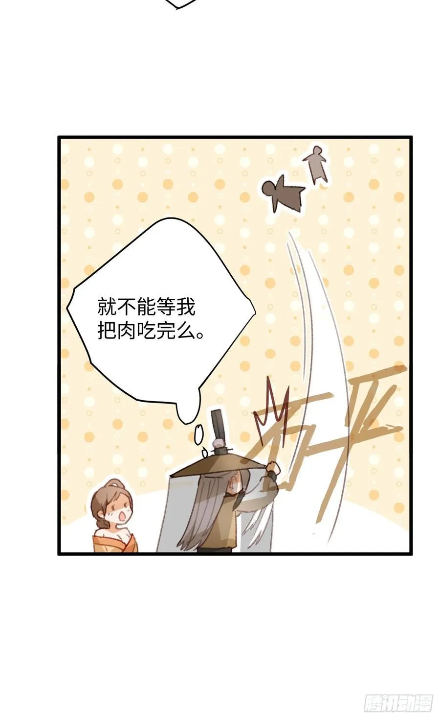 第18话22