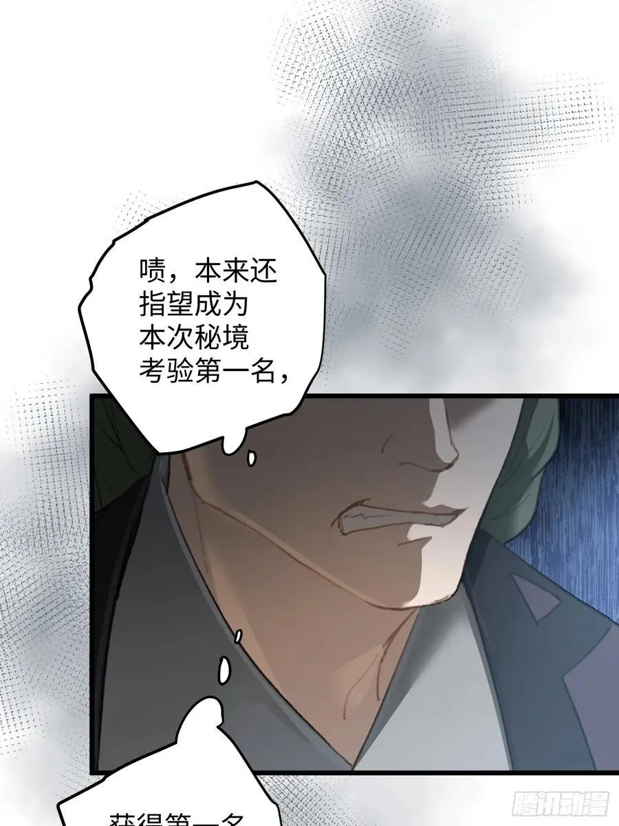 第19章56