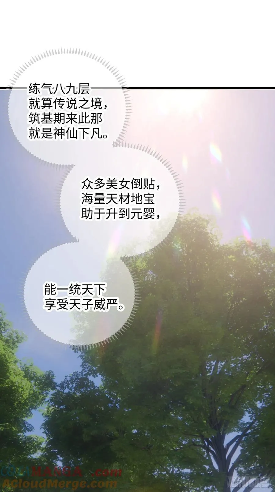 第18话36