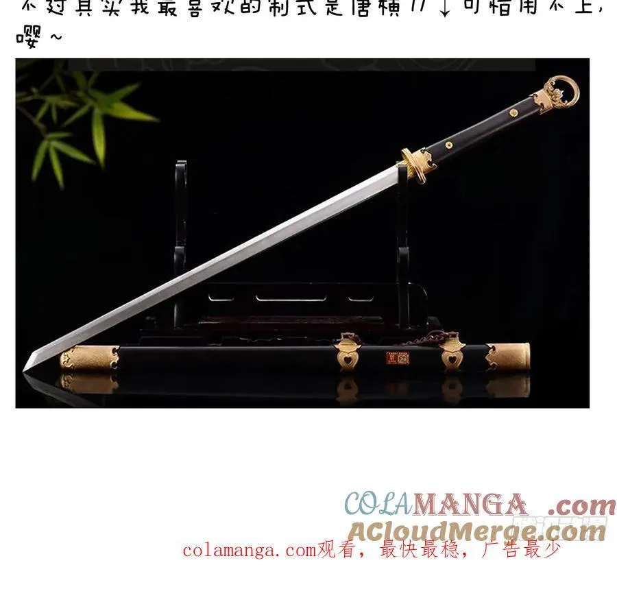 小彩蛋时间 102