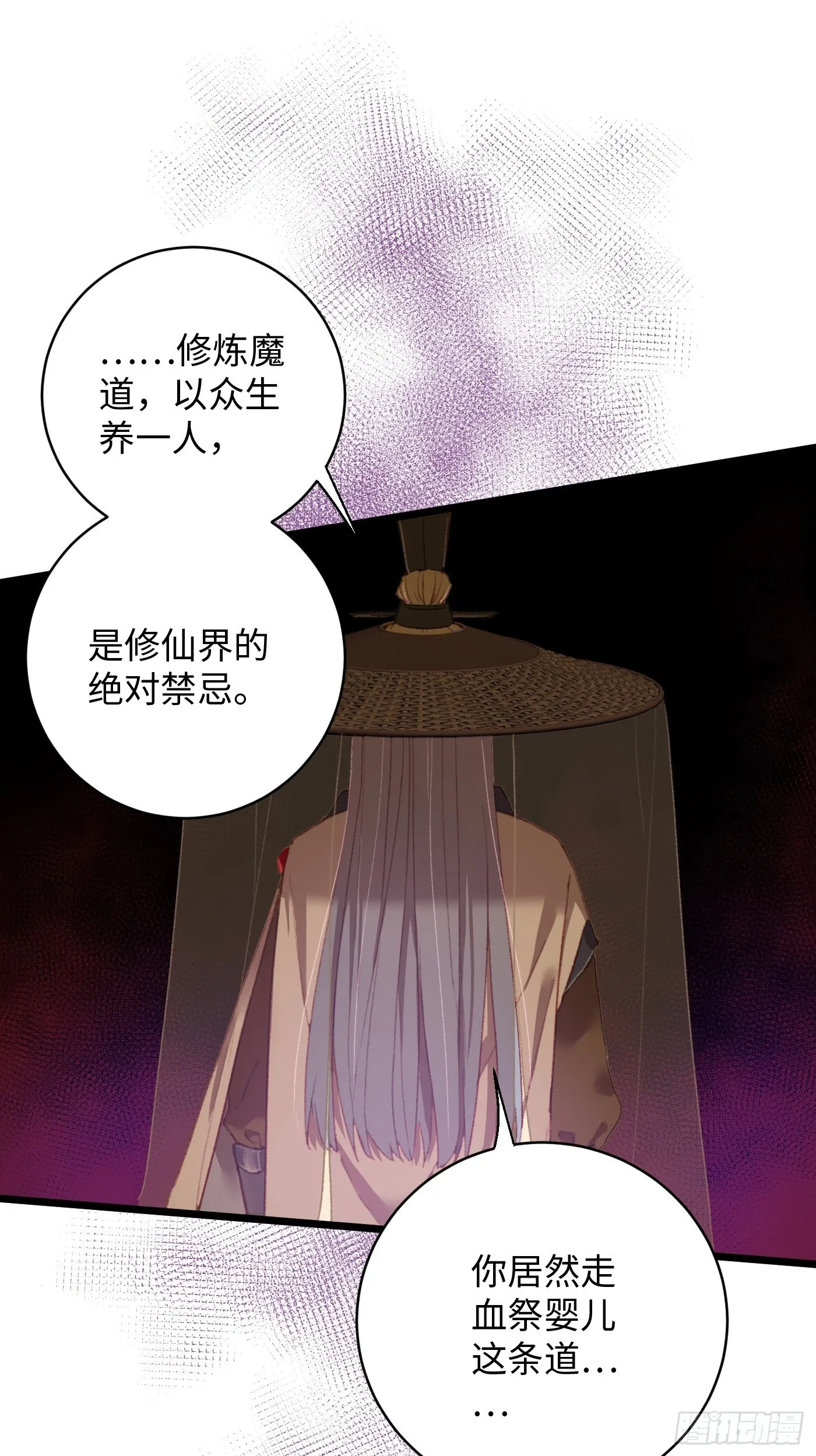 第3话49
