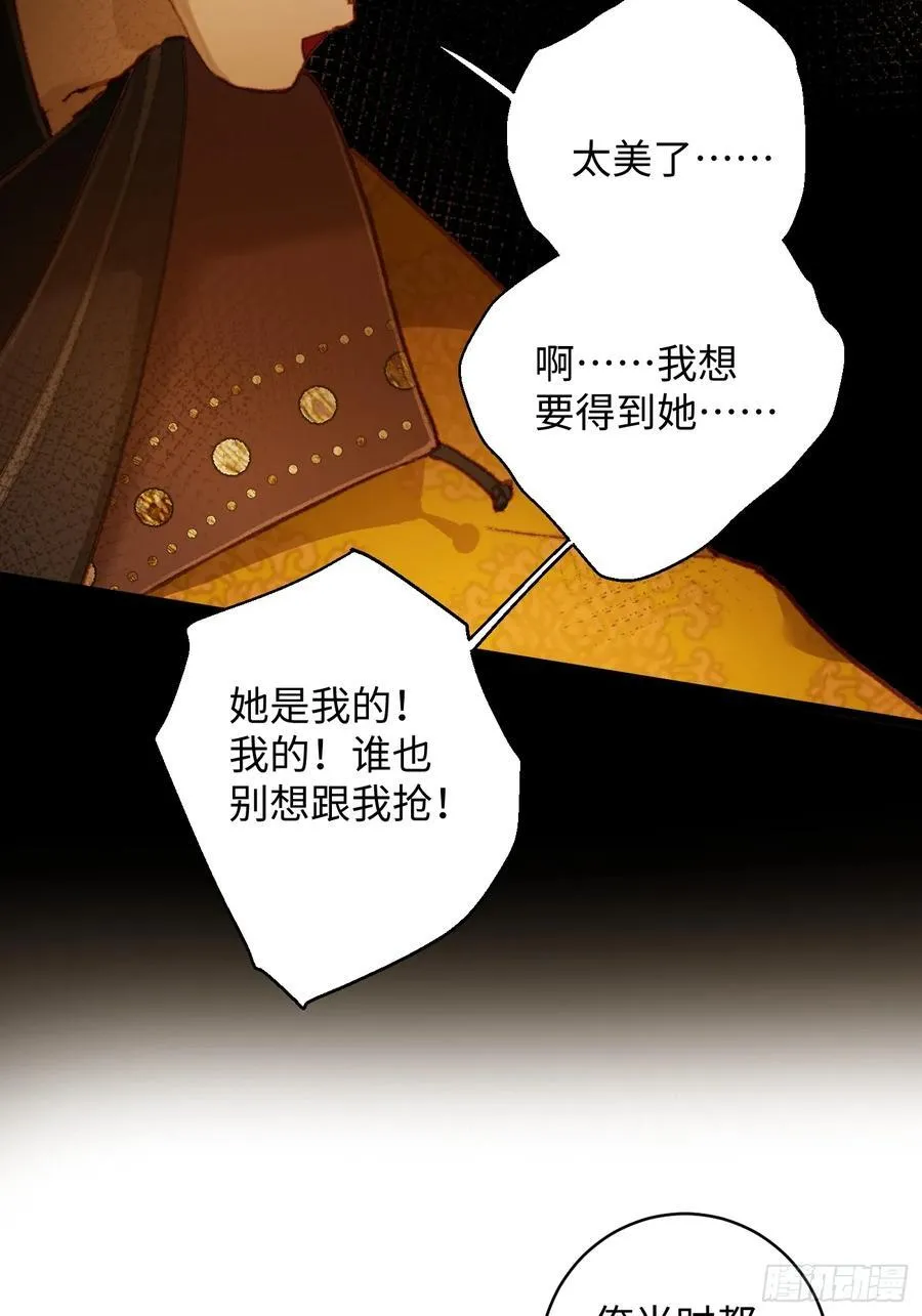第6话22