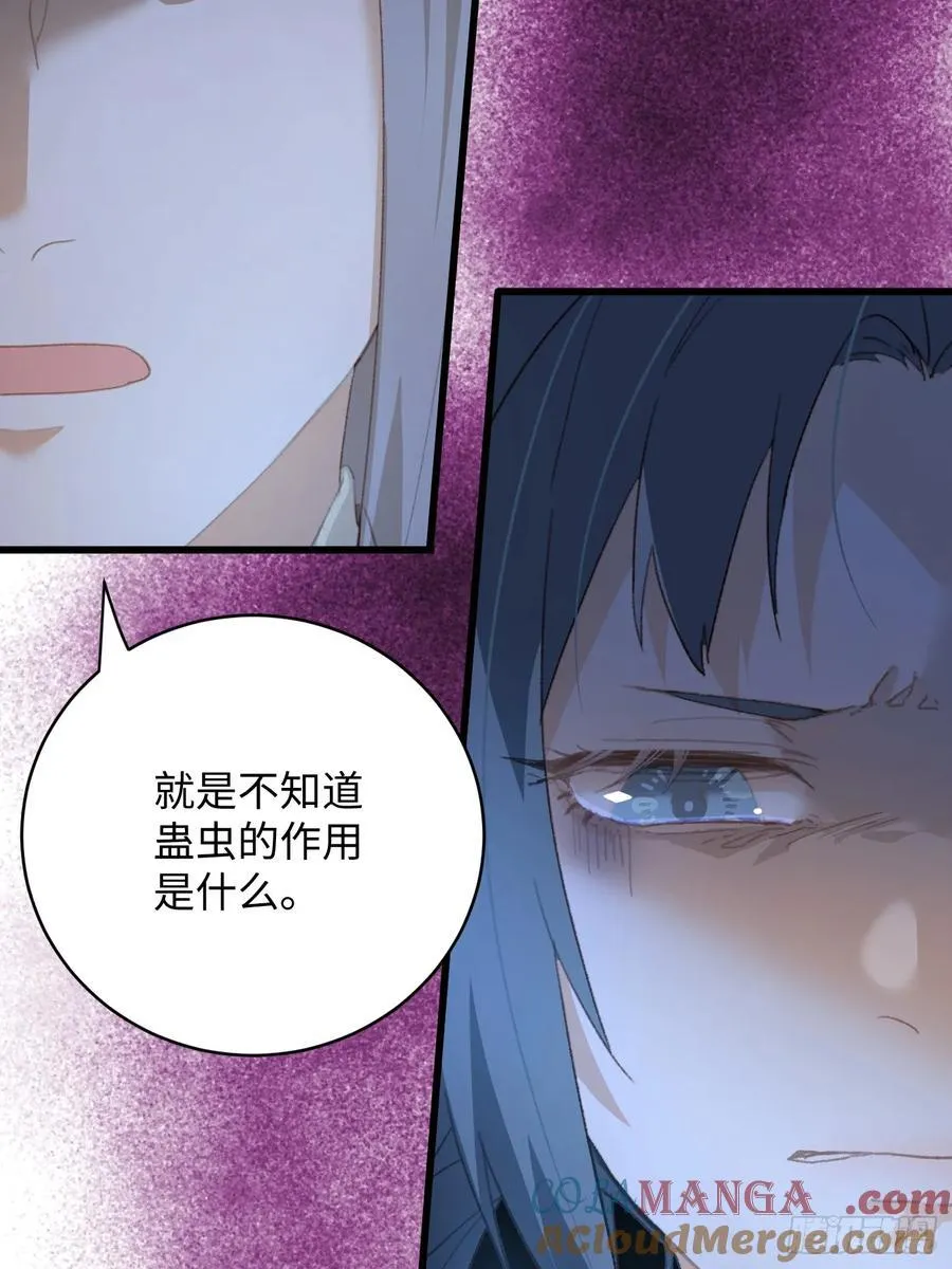 第12话36